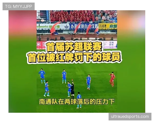 铲球犯规的判罚标准:什么动作会被直接红牌? 铲球犯规的判罚标准:什么动作会被直接红牌?
